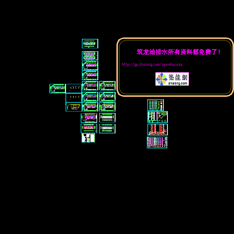 21362平米18层花园21#商住楼给排水设计CAD施工图纸.dwg - 1