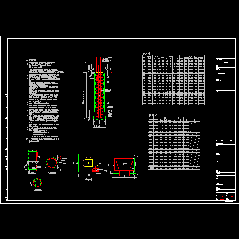 人工挖孔灌注桩说明及节点构造CAD详图纸.dwg - 1
