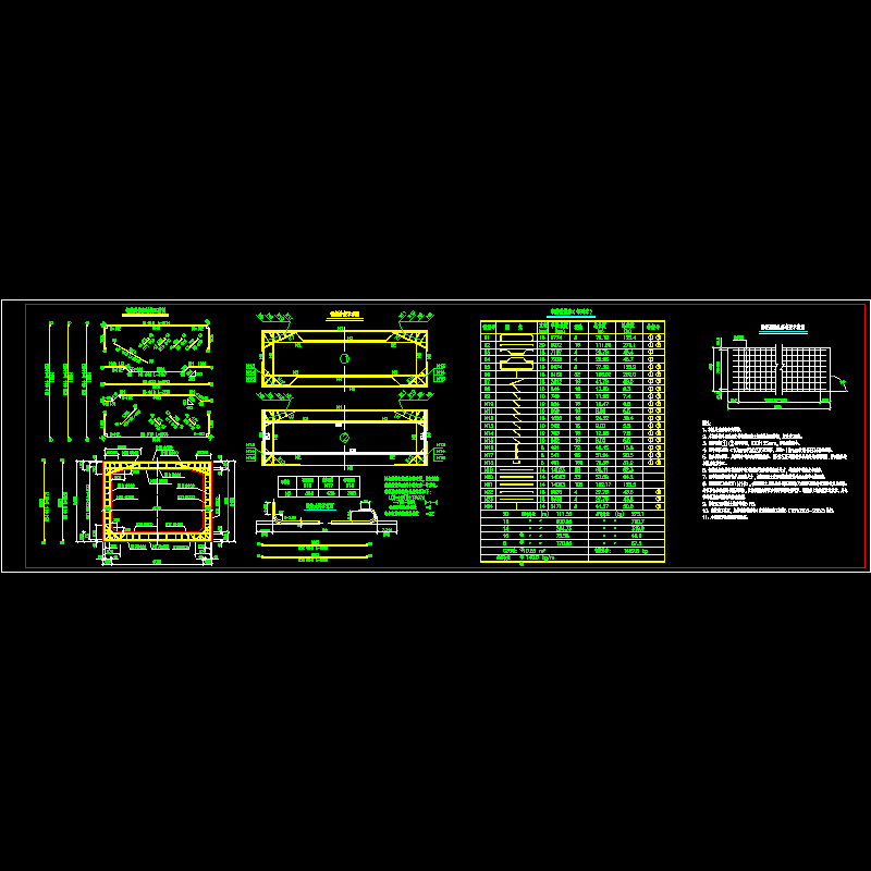 k66+422箱桥钢筋图2.dwg