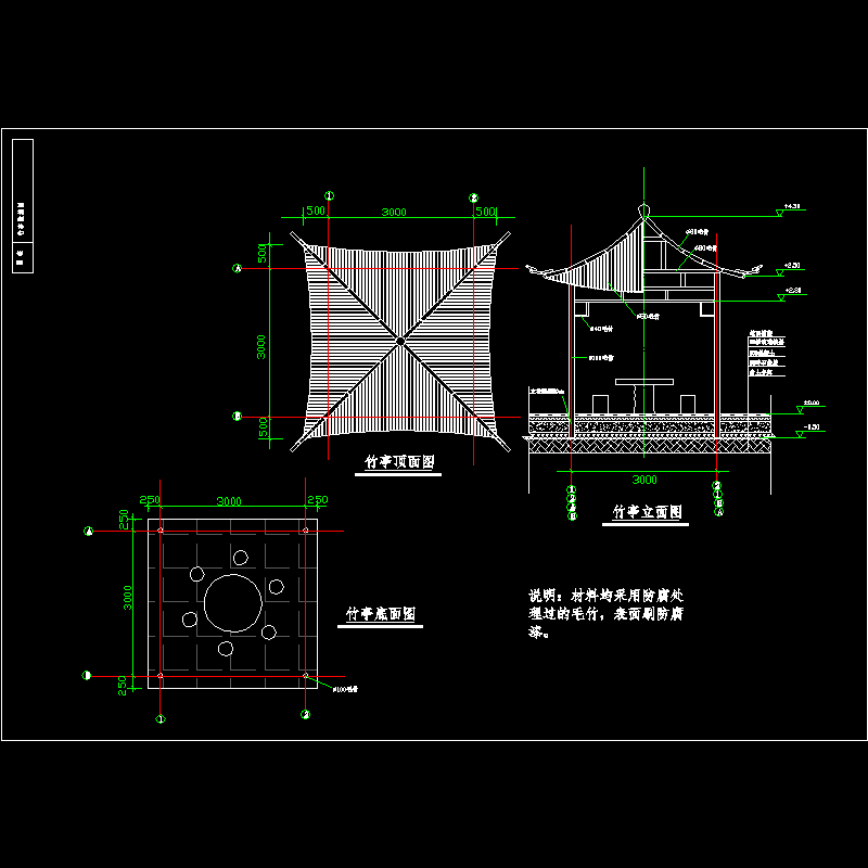 竹亭.dwg