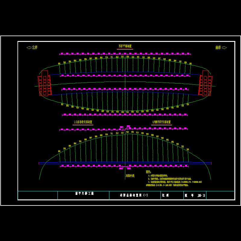 南宁大桥吊杆布置图.dwg