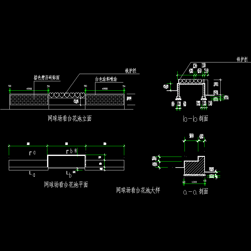 网球场看台花池CAD施工图纸 - 1