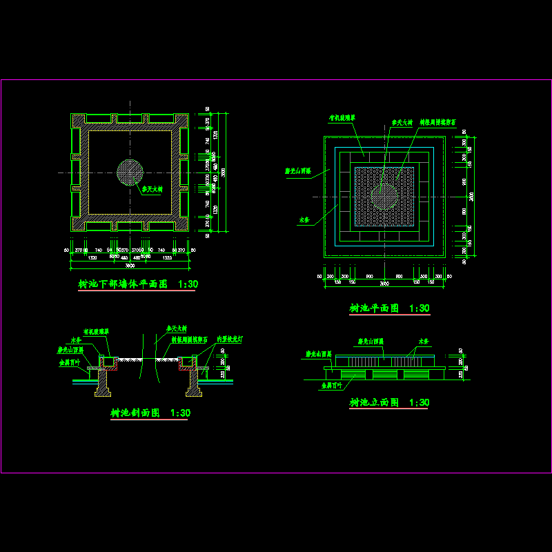 广场树池施工CAD图纸 - 1