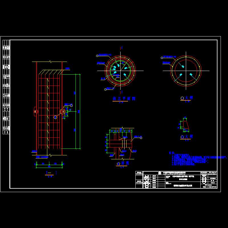 83  钢管柱连接法兰图.dwg