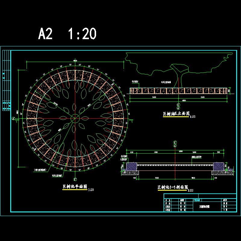 巨树池详图.dwg