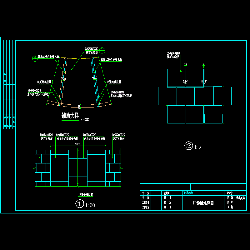 广场铺地详图.dwg