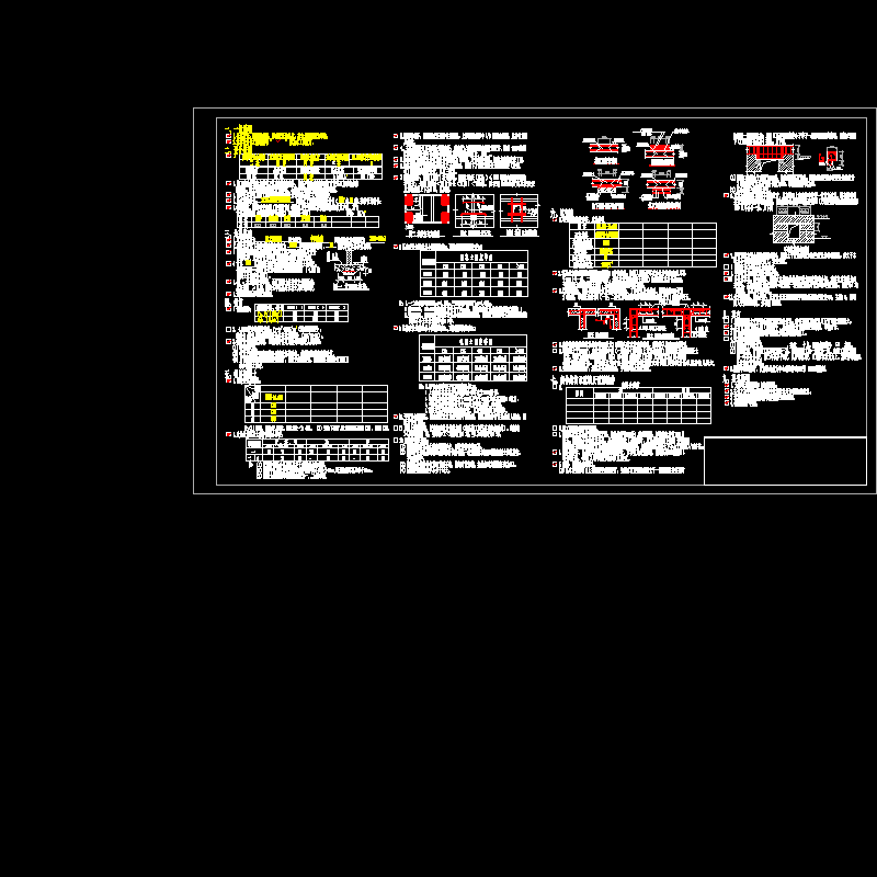 六度区框架结构设计说明.dwg - 1