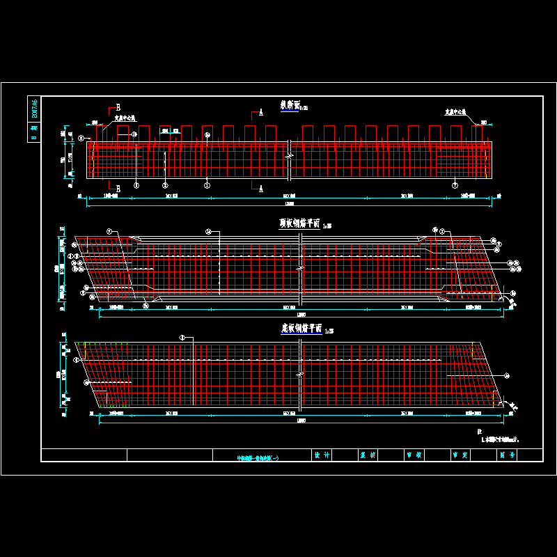 17062中板钢筋一般构造图1（α＝20）.dwg