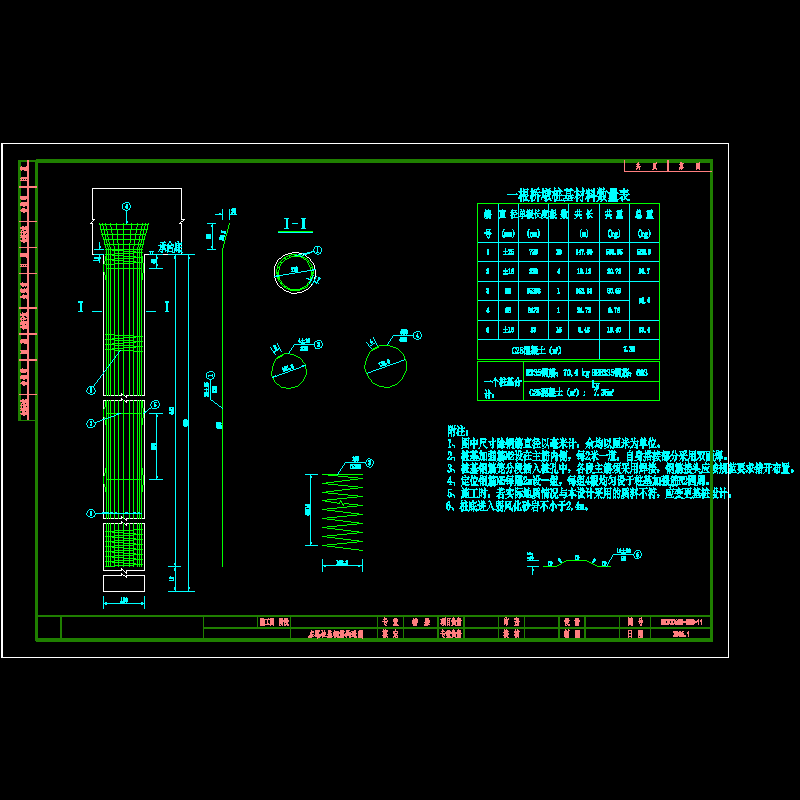 ht200602-sq3-11.dwg