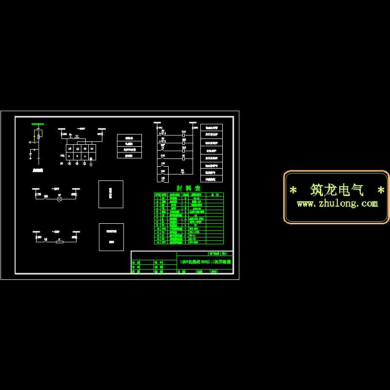 10kv出线柜(hp3)二次回路图.dwg