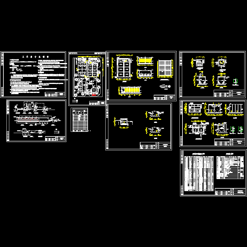 化工企业废水处理工艺CAD图纸 - 1