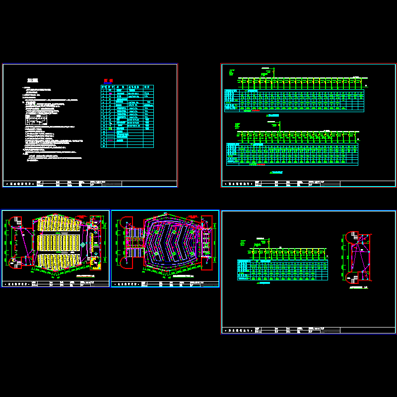 礼堂装修电气设计CAD施工图纸，共5张 - 1