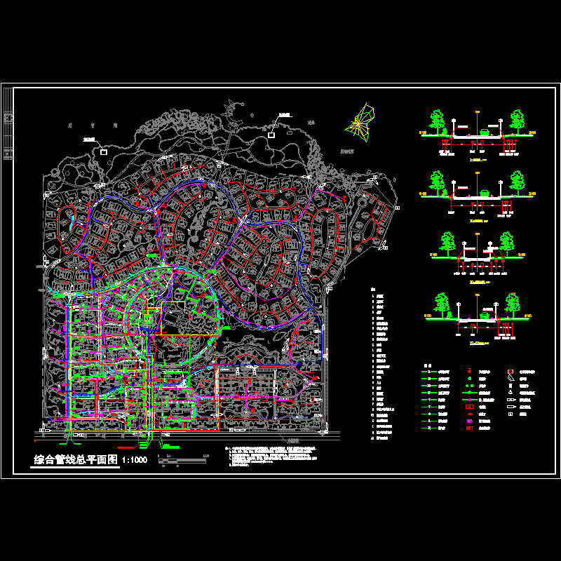 住宅小区综合管网设计cad图纸_剖面图_规划设计规范 - 1