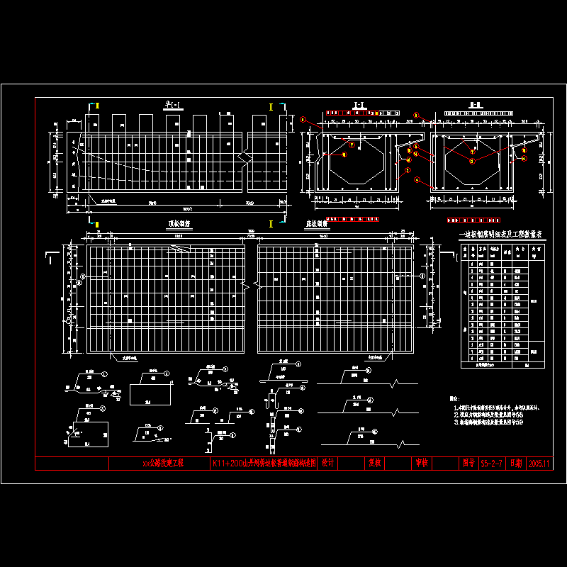 20m边板普通钢筋构造图.dwg