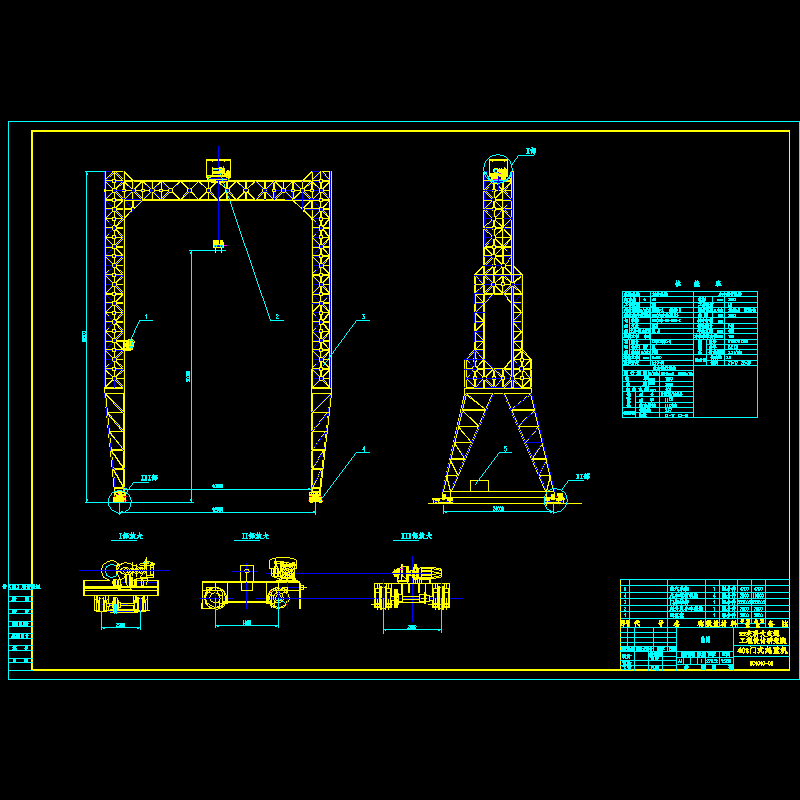 龙门吊_dwg.dwg