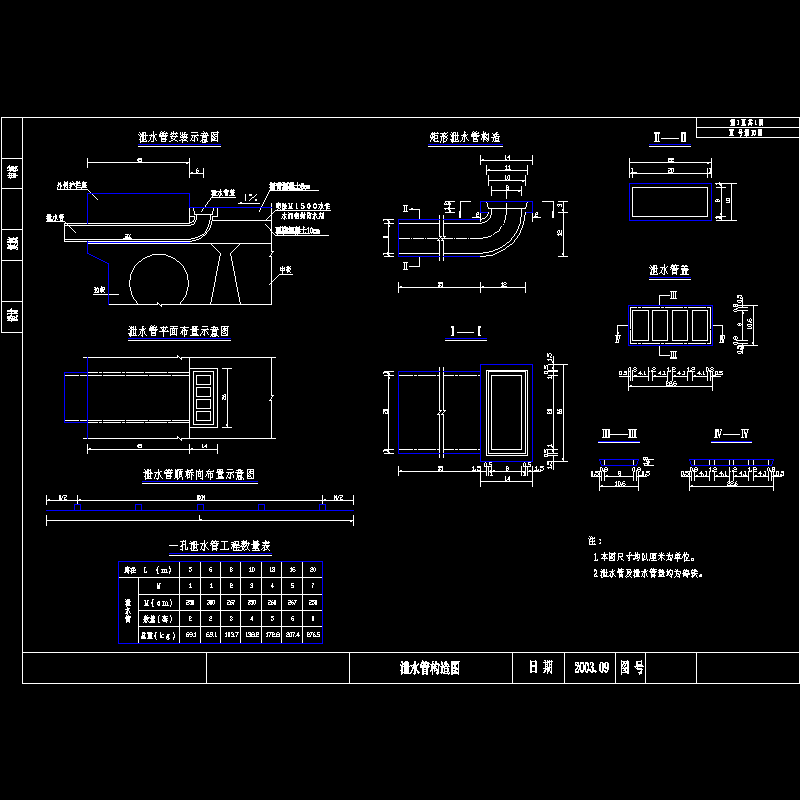 10.dwg