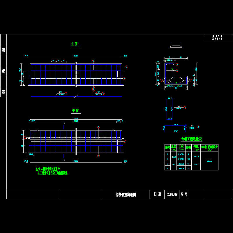 14.dwg