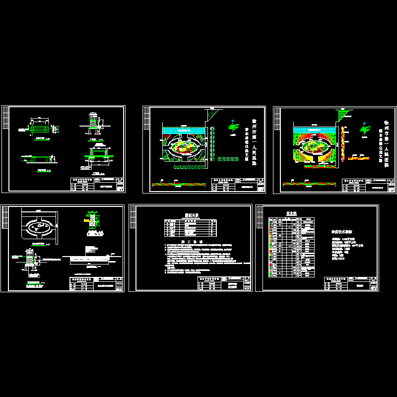 医院绿化设计CAD施工图纸.dwg - 1