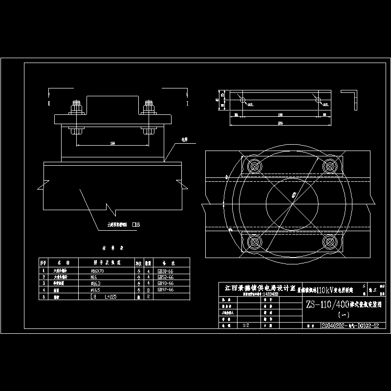 fl棒式瓷瓶安装图.dwg