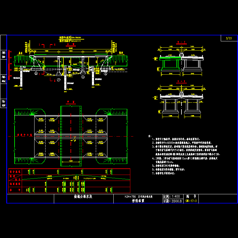 a3-桥型布置.dwg