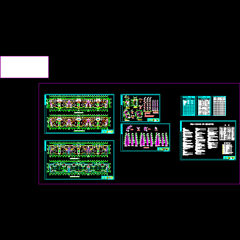 6层大学13#住宅楼给排水成套施工图纸.dwg - 1