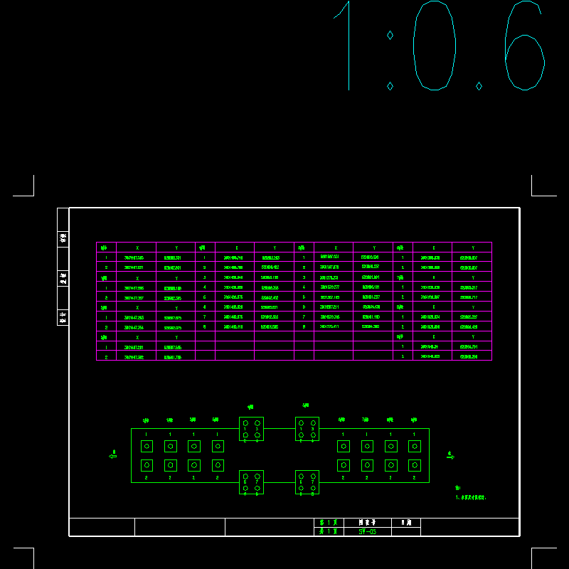 05桩位坐标表.dwg