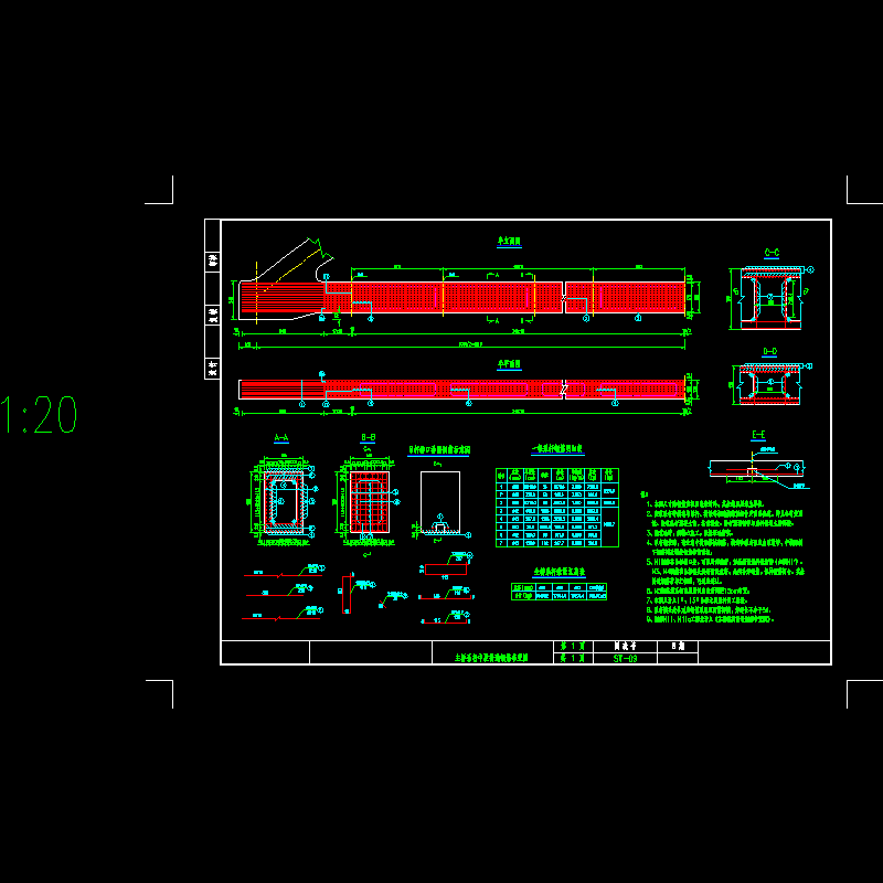 09主桥系杆中段普通钢筋布置图.dwg