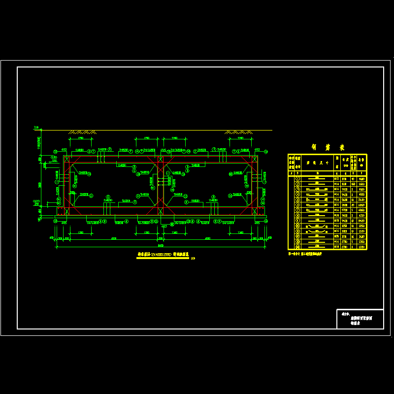 2-4x2箱涵(1).dwg