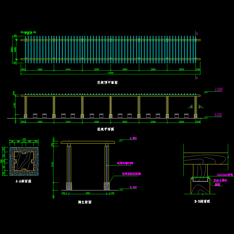 3-花架方案3.dwg