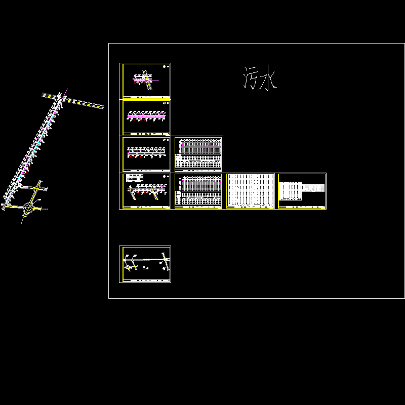 某路污水工程s.dwg