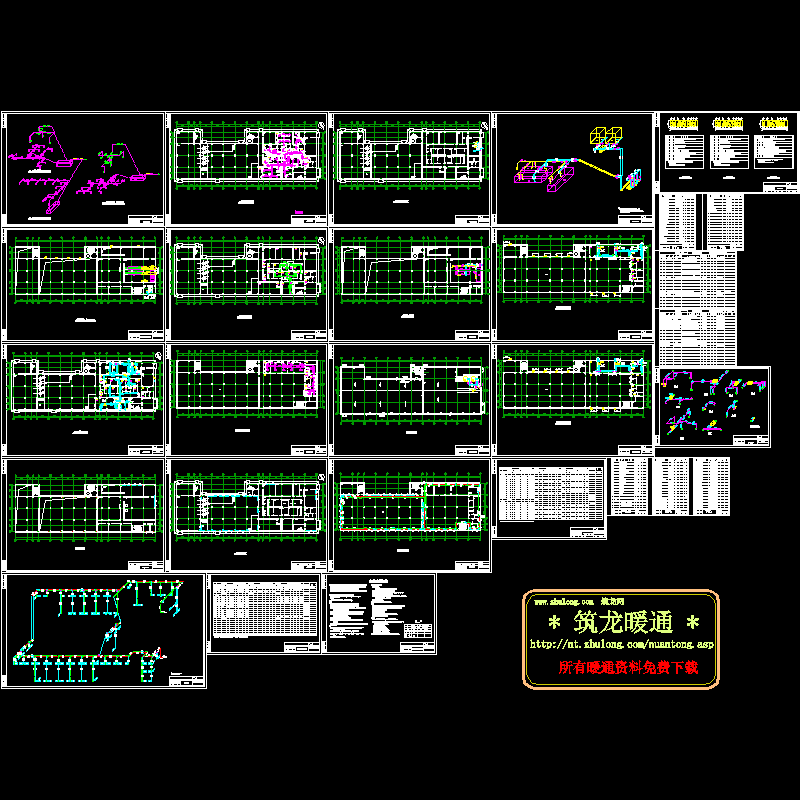 原料车间全套暖通空调图纸.dwg - 1