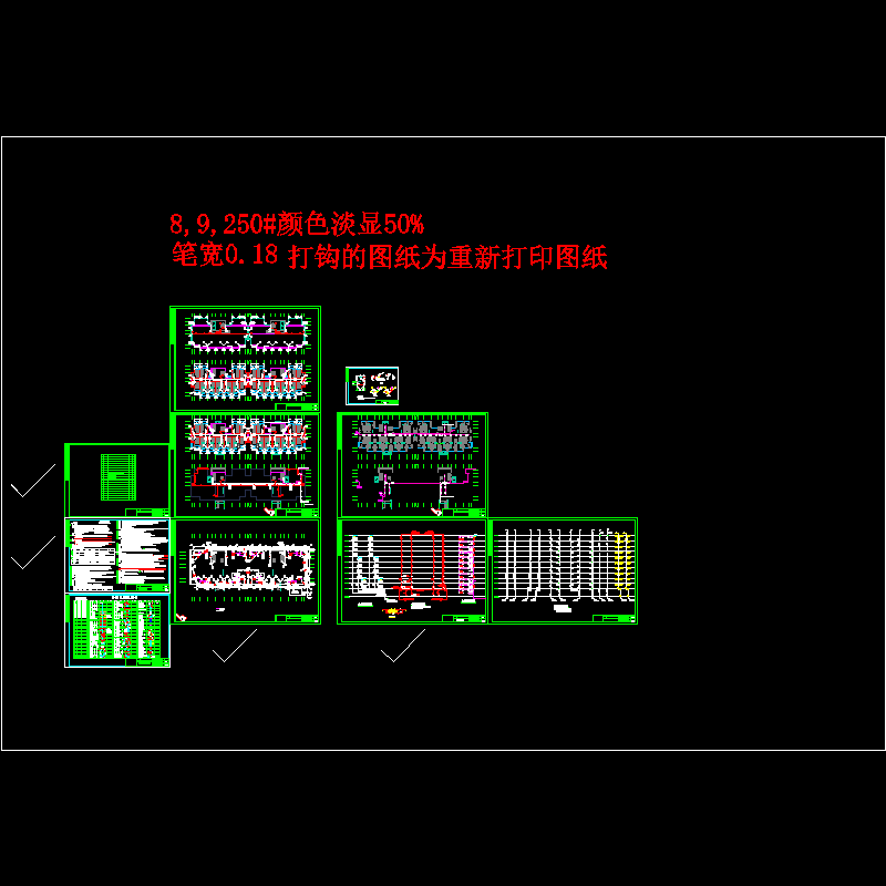 1#楼水施.dwg