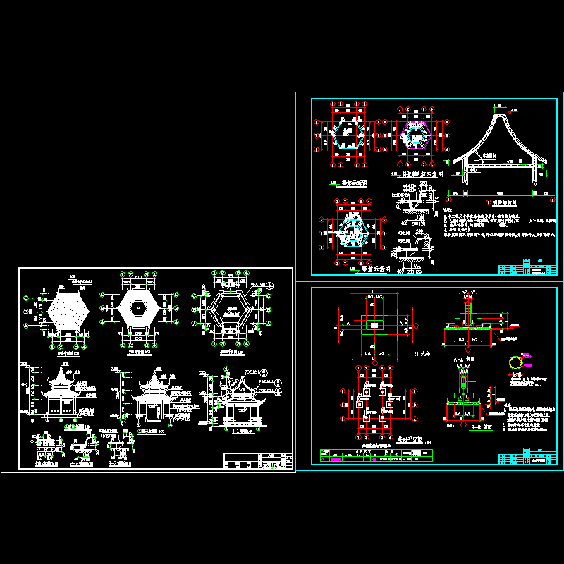 重檐六角亭全套CAD施工图纸.dwg - 1