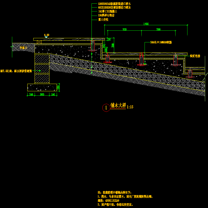 d12毛石挡土墙（补2）.dwg