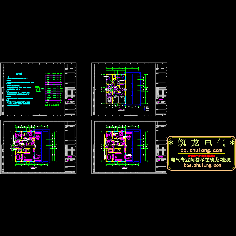 豪华套房全套电气装修图（4页CAD图纸） - 1