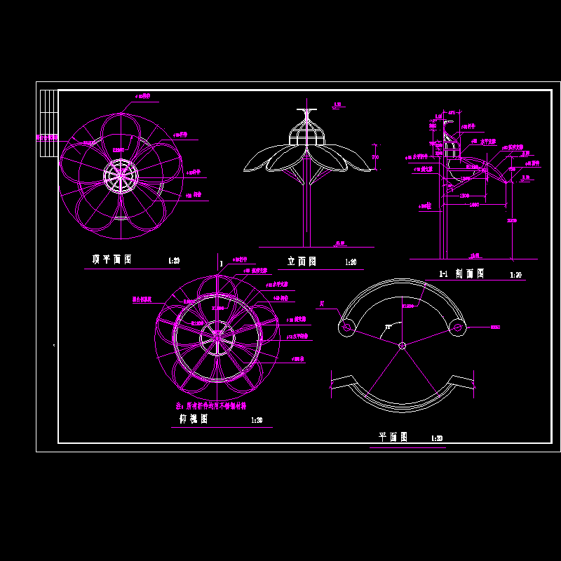 造型亭施工CAD图纸（仰视图纸） - 1