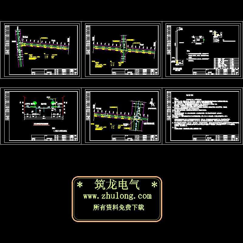 道路照明设计CAD施工图纸，共6张 - 1