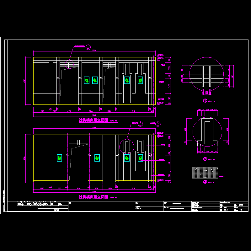 c05过街楼立面装修dwg.dwg