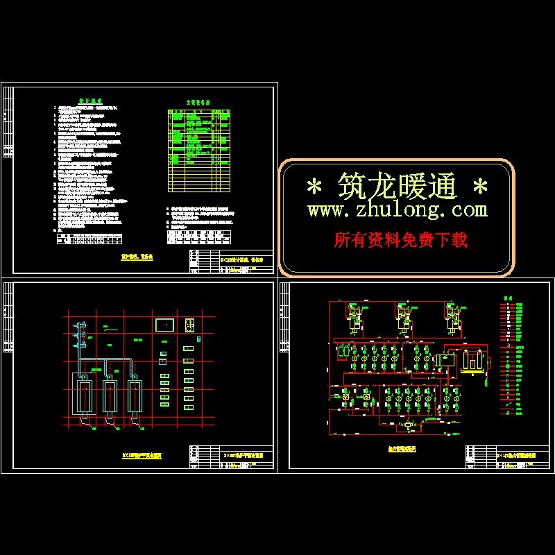 9300KW型燃气高温热水锅炉房工艺设计图纸cad - 1