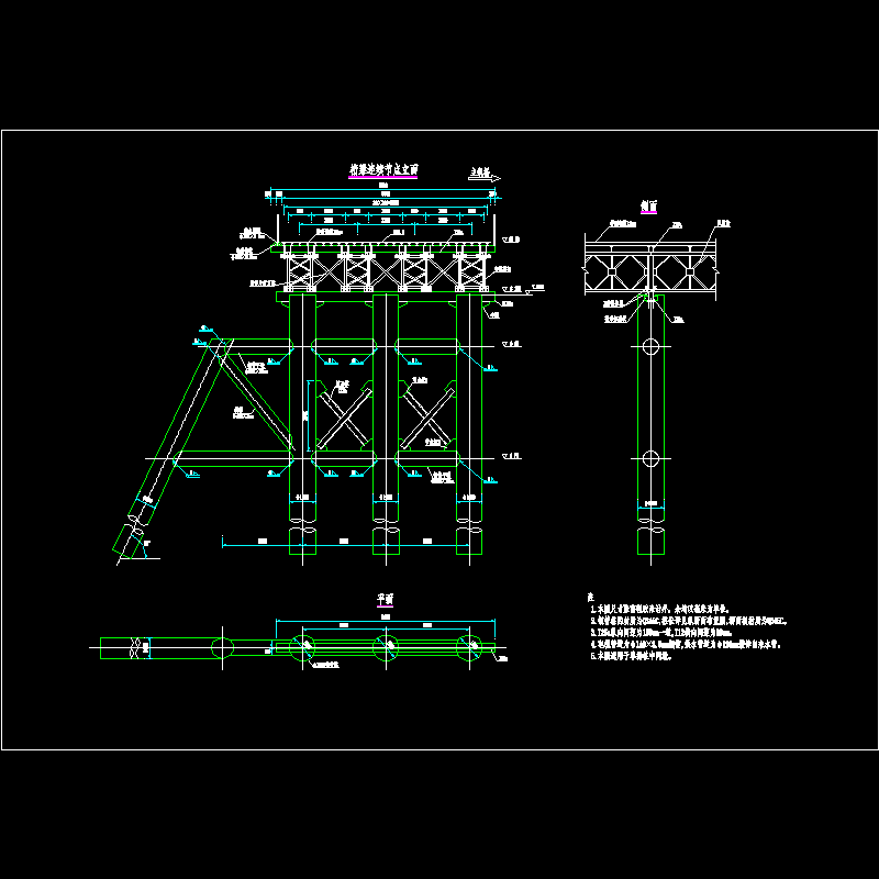 zs-26 栈桥一般构造（一）.dwg