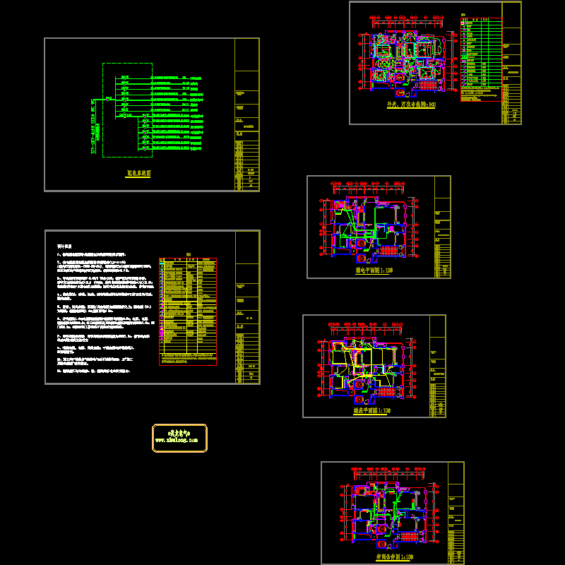 单层住宅楼强电CAD施工图（6页图纸）.dwg - 1