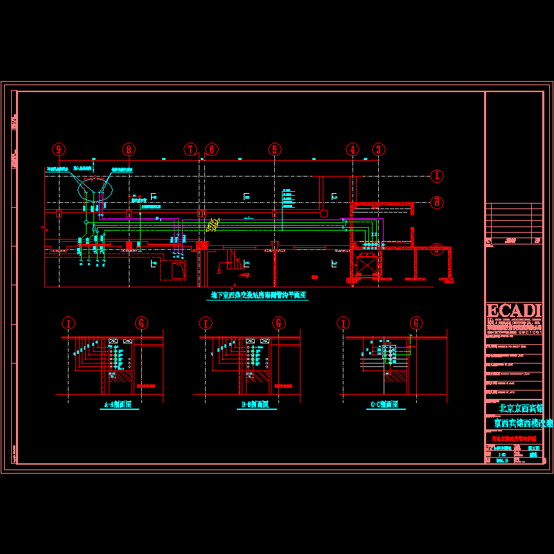 西管沟.dwg