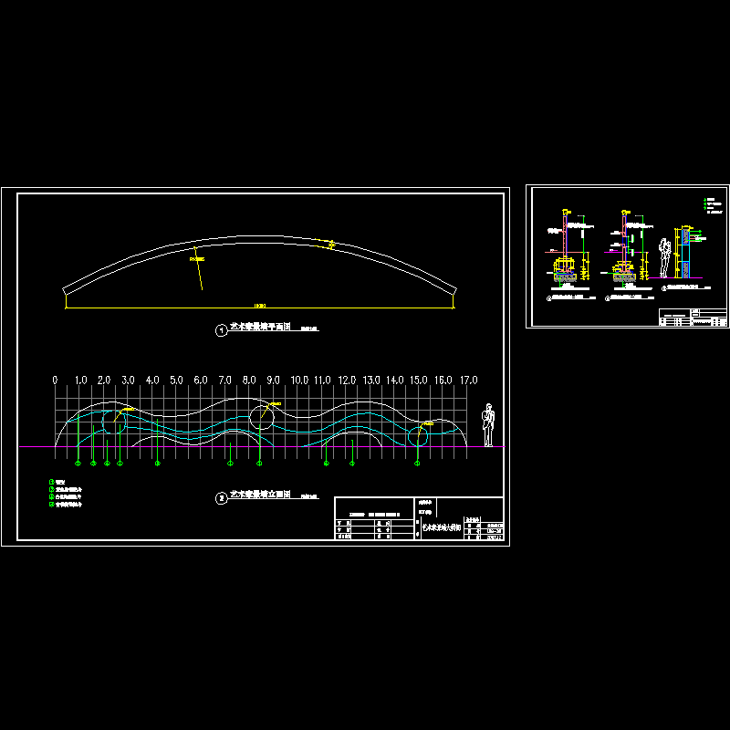 艺术家景墙施工大样CAD图纸 - 1