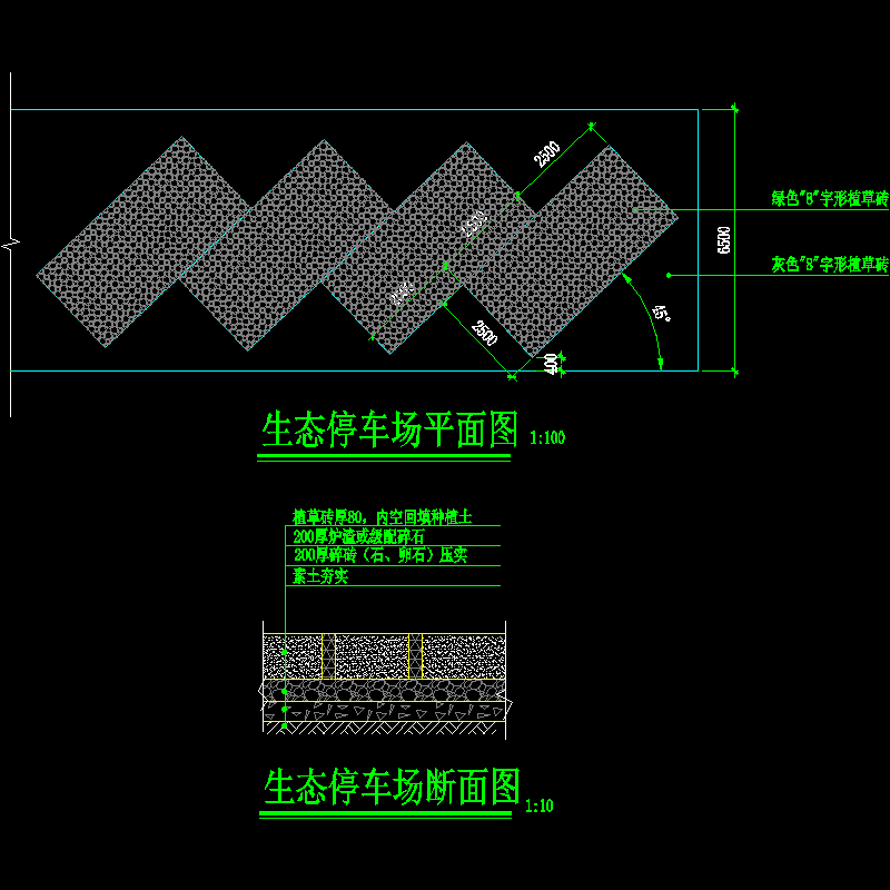 生态停车场CAD详图纸 - 1