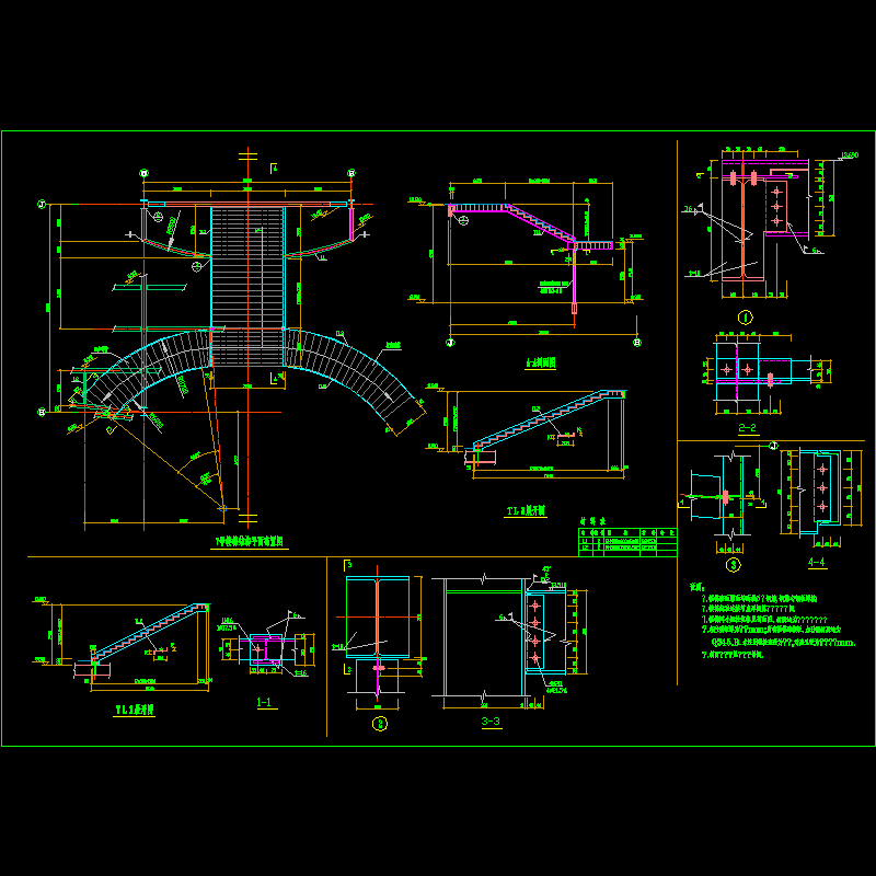 圆弧1-1.dwg