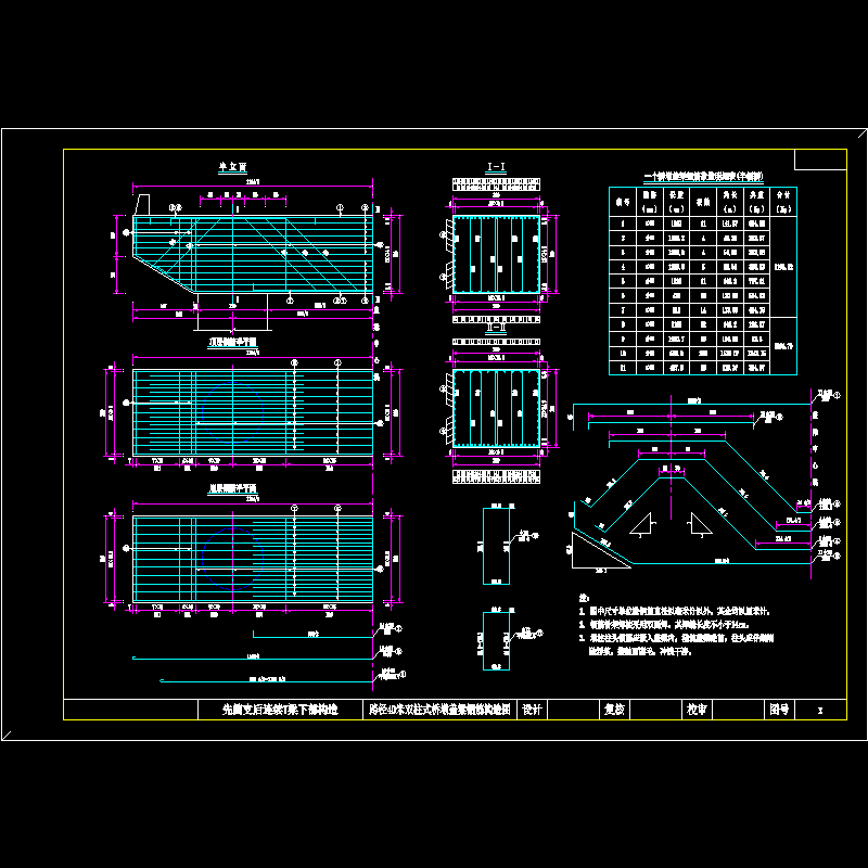 l=40m b=26m 双柱式桥墩盖梁钢筋构造图.dwg