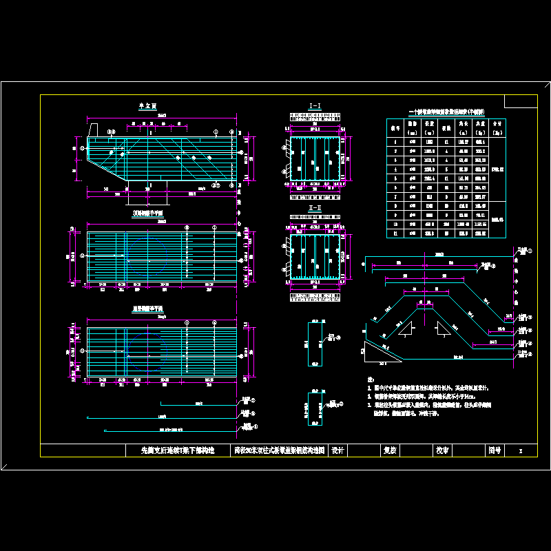 l=30m b=26m 双柱式桥墩盖梁钢筋构造图.dwg