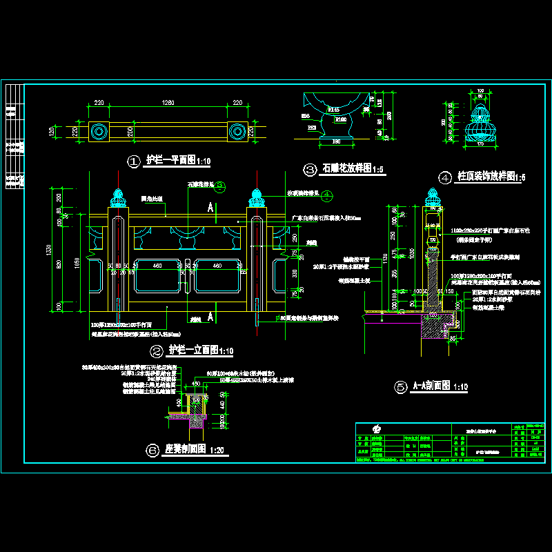 003观音山护栏改.dwg