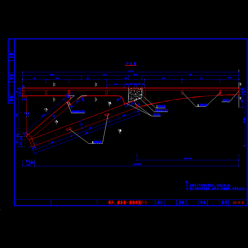 06拱片、横系梁壹般构造图(壹).dwg