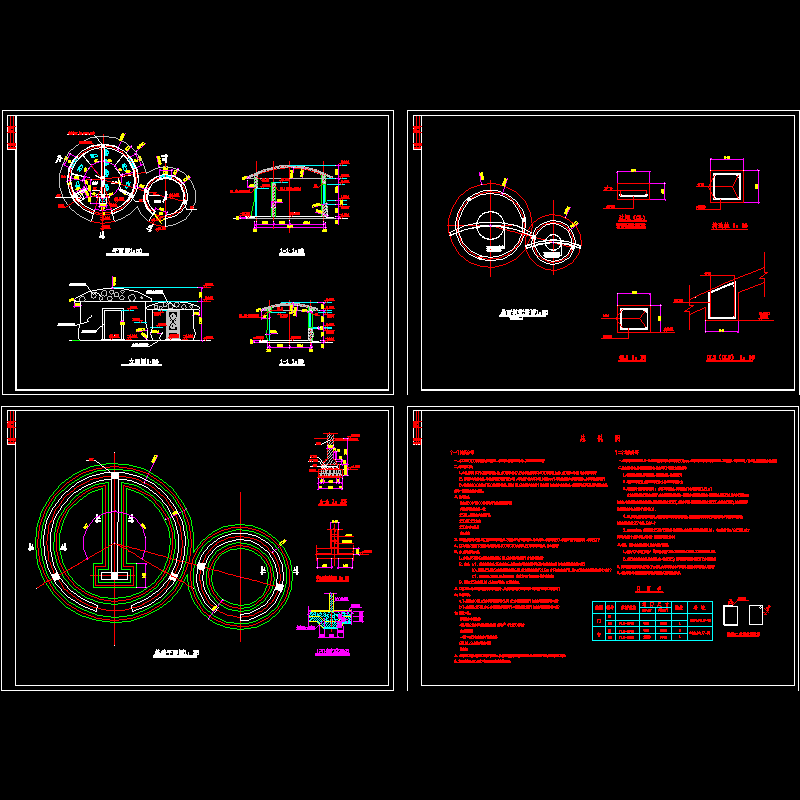 蘑菇型厕所施工CAD图纸，含节点大样 - 1